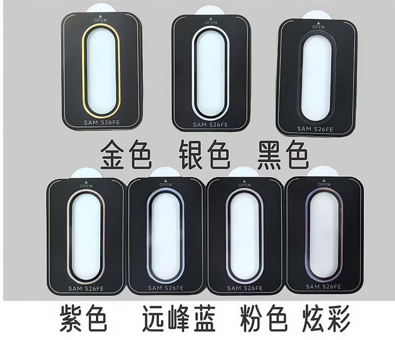for Samsung S26 FE camera lens protector