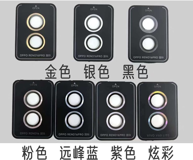 for oppo reno16 Pro camera lens protector