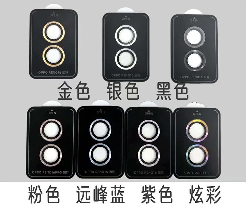 for oppo reno16 camera lens protector